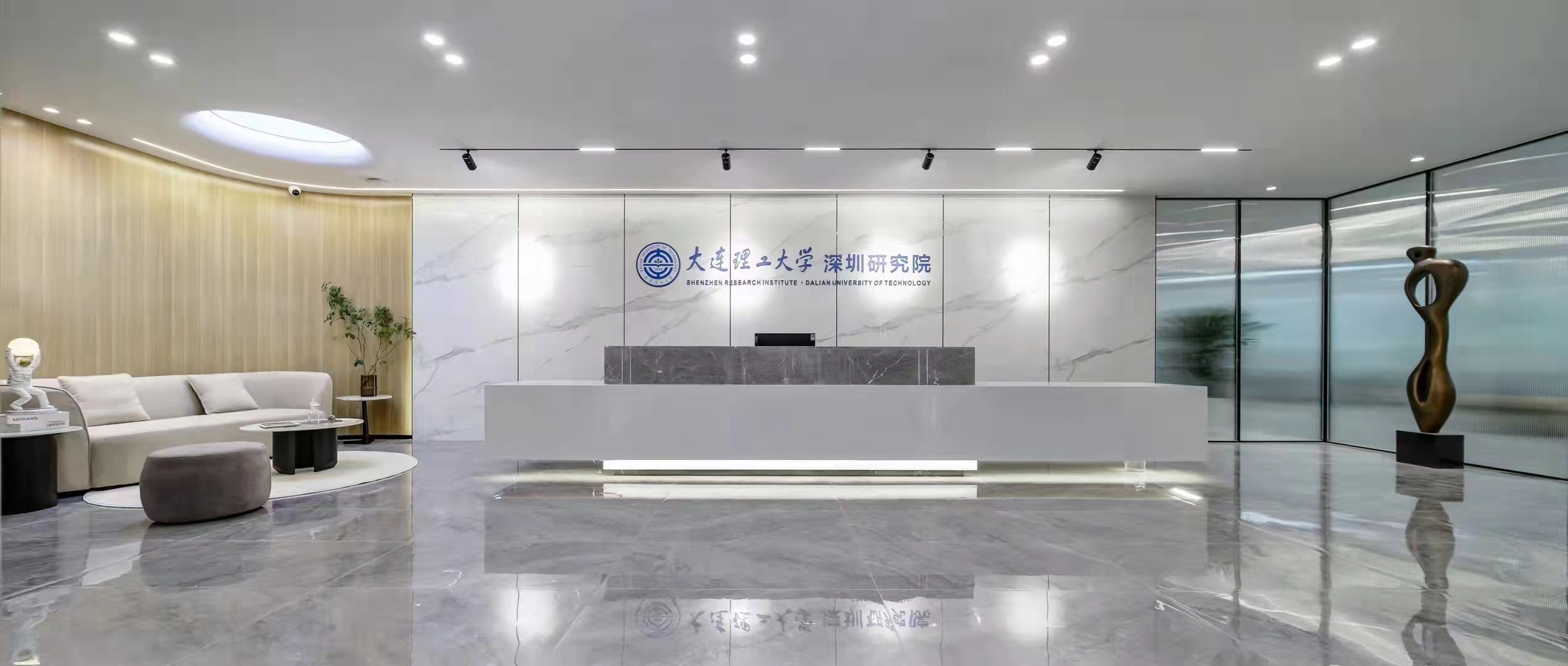 热烈祝贺 | 大连理工大学深圳研究院落户飞扬科技园